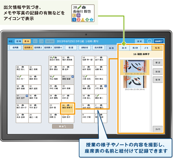 作品ビューア画面イメージ図