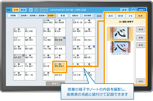 作品ビューア画面イメージ図