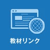 ワイヤレスディスプレイアダプタに対応